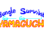Font & Logos - Go Go! Mr. Yamaguchi