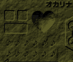 Pause Screen Elements (JPN) - The Legend of Zelda: Ocarina of Time