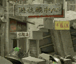 Mission 3-2 - Metal Slug 6