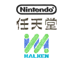 Logos - Kirby's Dream Land 3