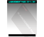 Card Entry - beatmania IIDX Series