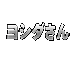 Names - beatmania IIDX Series