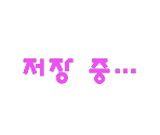 Practice and Perfect (Korean) - Rhythm Heaven Fever / Beat the Beat: Rhythm Paradise