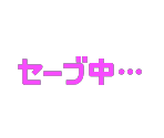 Practice and Perfect (Japanese) - Rhythm Heaven Fever / Beat the Beat: Rhythm Paradise