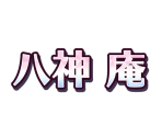 Character Names - THE KING OF FIGHTERS for GIRLS