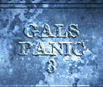 Miscellaneous - Gals Panic 3