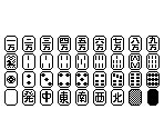General Sprites - Yakuman