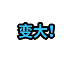 In-Game Text (Chinese, Simplified) - Cookie Run: OvenBreak