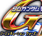 Menu Elements - SD Gundam G Generation Wars (JPN)