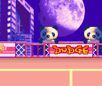 City - Super Dodgeball Advance