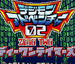 Title Screen - Digimon Adventure 02: D-1 Tamer