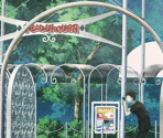 Zeibuen Amusement Park - Steins;Gate: My Darling's Embrace