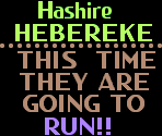 Splash Screen - Hashire Hebereke (JPN)