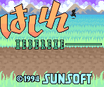 Title Screen - Hashire Hebereke (JPN)