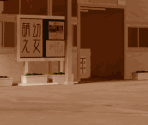 Abandoned Station (Evening) - Eternal Fighter Zero