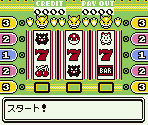 Slot Machine - Pokémon Green (JPN)