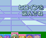 Character Select Screens - Memories Off Festa (JPN)