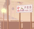 Part 04 of 18 - Memories Off -Innocent Fille- (JPN)