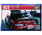 Portraits - Zen Nihon GT Senshuken Max Rev. (JPN)