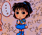 Error Screens - Puyo Puyo CD (JPN)