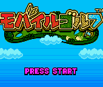 Title Screen - Mobile Golf (JPN)