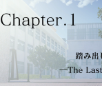 Title Chapters - Blue Reflection