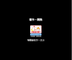 General Credits - D.C. II ~Da Capo II~