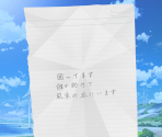 Cut-ins - If My Heart Had Wings / Kono Oozora ni, Tsubasa o Hirogete