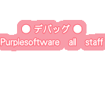 Ending Credits - Haruiro Ouse (JPN)