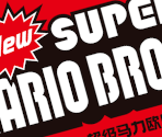 Icon and Banner - New Super Mario Bros. Wii