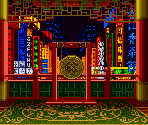 China Town - Art of Fighting