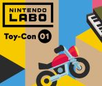 Home Menu Icon - Nintendo Labo Toy-Con 01: Variety Kit