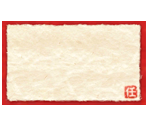 "Nin" Kanji - Swapnote