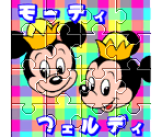 Puzzles - Dance Dance Revolution Disney Dancing Museum (JPN)