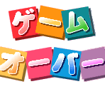 Endings - Dance Dance Revolution Disney Dancing Museum (JPN)