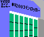 Coin Lockers - 8-BIT ADVENTURE STEINS;GATE
