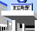 Akihabara Tokyo Metro Station - 8-BIT ADVENTURE STEINS;GATE