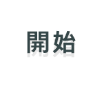 Options Menu - Hatsune Miku: Project DIVA Future Tone
