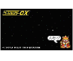 Game Center CX - Swapnote