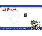 Culdcept - Swapnote