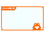 Flipnote Studio 3D JPN - Swapnote