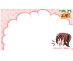 Dokodemo Honya-San - Swapnote