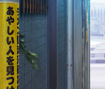Backgrounds - Haruko Maniax