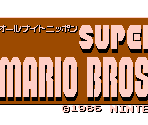 Title Screen, HUD, & Miscellaneous - All Night Nippon Super Mario Bros. (JPN)