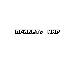 Font - Mario 3: Around the World (Bootleg)