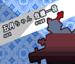 Chapter 4 - Danganronpa Another