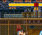 HUD Elements - Street Fighter II: The World Warrior / Street Fighter II Turbo: Hyper Fighting