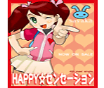 Market Posters - Ape Escape 3