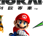 Title Screens (Taiwan / Hong Kong) - Mario Kart 7