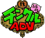 Title Screen (Beta) - Ripened Tingle's Balloon Trip of Love (JPN)